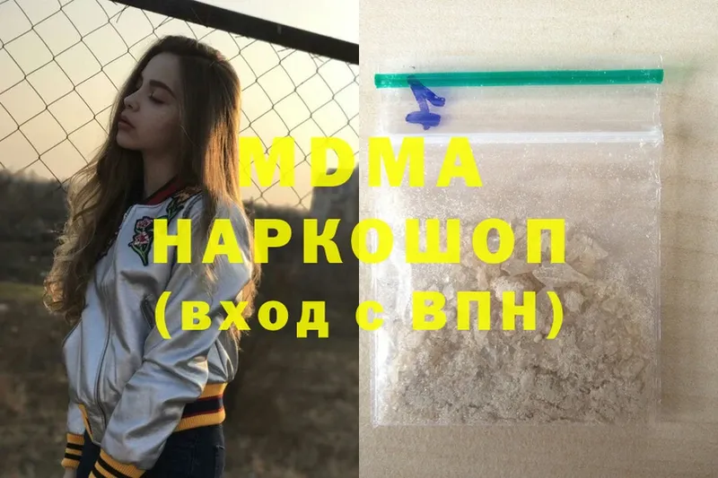 МЕГА зеркало  Беслан  MDMA молли 